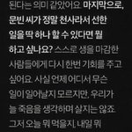 [모두드루와] <b>문빈</b> 인터뷰
