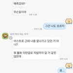 지금 내가 너무 <b>예민</b>함?..