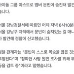 소속사 <b>공식피셜</b>은 아직이야?