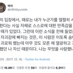 팬의 <b>입장</b>에서