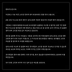 판타지오 <b>공식</b>입장 <b>뜸</b>