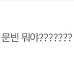 나 이때 <b>소식</b> 첨 들엇는데
