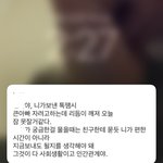 이게 <b>뭔</b> ㄱ<b>소리</b>냐? 내가 잘못함?