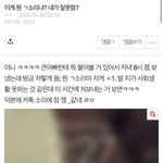 <b>이</b> 글<b>쓰</b>닌데 사과 추반좀