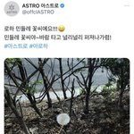 <b>문빈</b>이 마지막으로 전한 얘기들