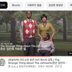 [댓글부탁해] 너네 이 <b>단편</b>영화 알아?
