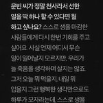 굉장히 많은 아이돌들이 지금 걱정된다
