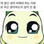 [진격의거인] 이거 거인 <b>실험</b>하는 한지