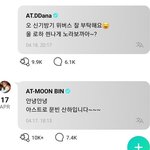 <b>문빈</b> 위버스 3일전에 시작했단말이야…