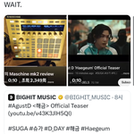 [방탄소년단] 이거 한번 들어봐