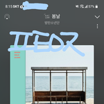 [방탄소년단] ㅅㅁㅇㅈ