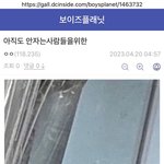 어제 새벽에 뜬 <b>씨지비</b> 포카 스포