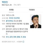 <b>킹</b>받게하는 연기 최강자인 것 같은 배우
