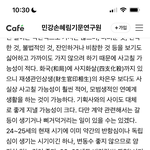 문빈 사주 이 글 본 사람