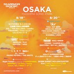 뭐냐 <b>섬머</b>소닉 트레저 엔하이픈 급 나눠진거임 드디어?