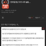 [댓글부탁해] 진지하게 얘네들 국어 6등급 뜸?