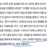 <b>문빈</b> 이 말이 너무 슬프네
