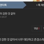 이딴글은 왜쓰는거야?