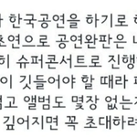 드디어 울림이 커진 가수가 된 팝가수