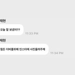 더보이즈 현재로 <b>날조</b>하는거 미친듯