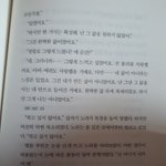 노라가 살고 싶다는 생각이 든건