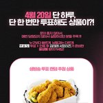 보플 갤벤 무조건 <b>당첨</b>을 노리시는 분