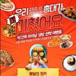 박건욱 <b>선착</b>이벤트 1400명으로 늘었어