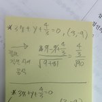 ㅇㄴ 수학  이거 왜 계산 다른거임..?