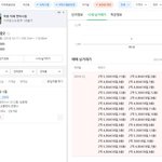 인천 미추홀구 건축왕 전세사기 피해자입니다.