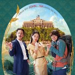 출연 배우들도 유쾌하게 받아들이는 영화