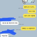 우울증 <b>판녀</b> 광광우는중