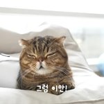 <b>온다</b>