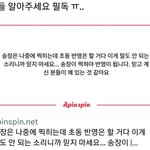 [도재정] <b>송장</b>이 찍혀야 초동반영되는거야!