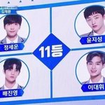 <b>순위</b>깐애들은 무조건 데뷔 맞음