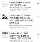 이<b>와중</b>에 여시는 고소메이트 구하는 중