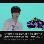 뭐야 나캠든도 <b>야생</b>돌 나갓엇어?