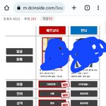 국결론 <b>한녀</b> 욕하는 한남은 베트남여자도 싫대