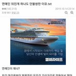 <b>문빈</b>기사보고 생각나는 글