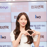 우주소녀 <b>루다</b> IHQ와 전속계약