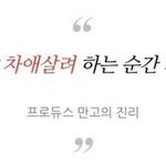 장<b>하오</b> 엄마들아