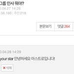 네이트판 댓글 정리하는데 <b>오열</b>할거같아