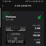 [도재정] 우리 유닛인데 이 정도면 스밍 <b>선방</b>하는거같아..