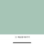 <b>선착</b> 이벵 문자 안 보내지는 거