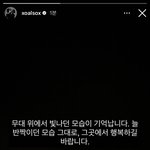 샤이니 <b>태민</b>이 추모글 올렸네