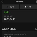 [도재정] 난 아쉬운게..