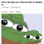 [19] <b>전장연</b> 시위 말야