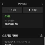 [도재정] 스밍 꺼둔 사람 키자!!