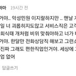 공무원들이 보면 비웃는 짤