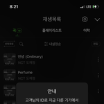 [도재정] 낼 한터 ㅈㄴ 제대로 터지는 기적이 있기를