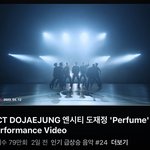 [도재정] 퍼퓸 퍼포<b>비디오</b> 조회수